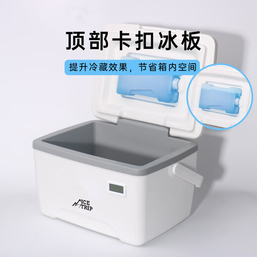 Bingtu Medical Isolation Box Kühlschrankbox Muttermilch Frischwachtfahrzeug RV liefert Kaltkettenübertragung Temperaturanzeige 8L