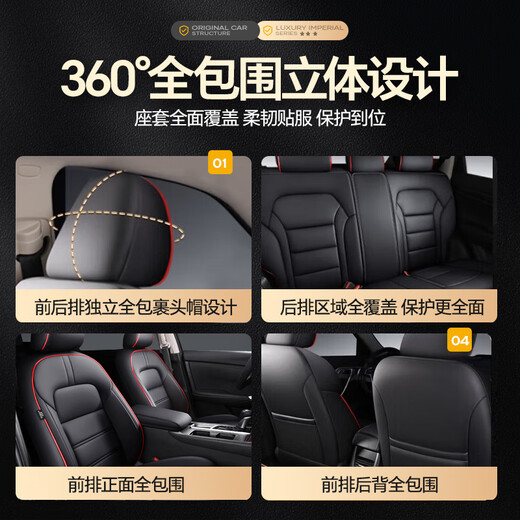 梦多福15-23款标致408座套308坐垫全包围2008/4008/5008四季通用座椅套 【原车纹路定制】超纤豪华版座套