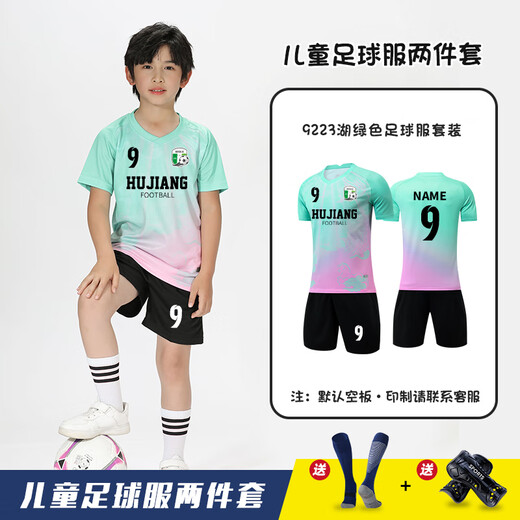 Suisses uniformes de football pour enfants pour les élèves de l'école primaire garçons et filles et les adolescents à séchage de football en jersey concours d'équipe d'uniforme d'uniforme numéro 9227 léger violet (même style pour hommes et femmes) 20 tailles (hauteur 110120cm)