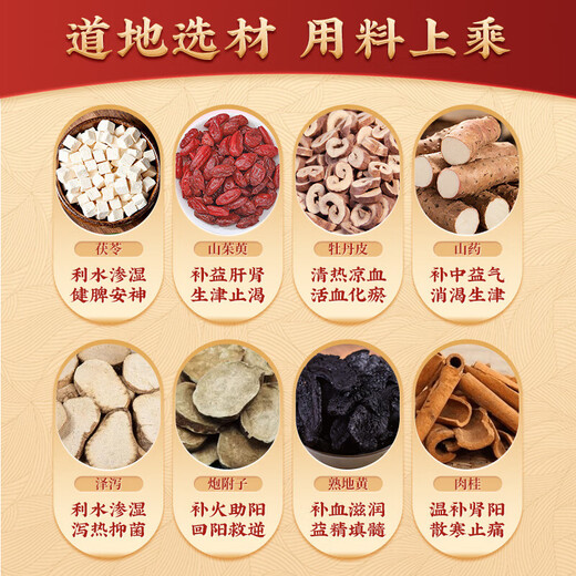 Jingdong Express Xianfeng Authorized Taiwan SF Xianfeng Compound Chinese Medicine 200g Concentrated Powder Granules Teacher Ni Haixia recommends scientific non-decoction and easy-to-take Chinese patent medicine original imported authentic Bawei Dihuang Pills E008