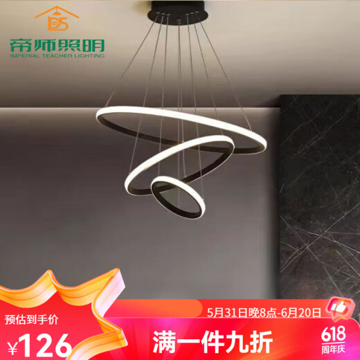 Dishi Lighting restaurant chandelier ins style simple modern creative internet celebrity Nordic guest light luxury hall dining table bar lamp ring chandelier 3 circles - black - three colors