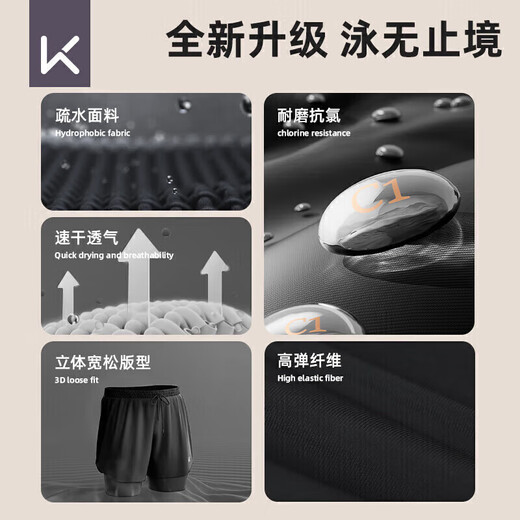 Keep swimming trunks men's anti-embarrassment double-layer loose swimming trunks swimsuit quick-drying beach pants hot spring equipment