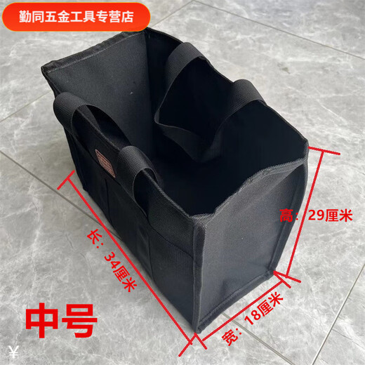 An Junsheng portable tool bag thickened canvas portable wear-resistant tool storage bag plumber and electrician repair tool bag extra thick black large size 43X21X33cm