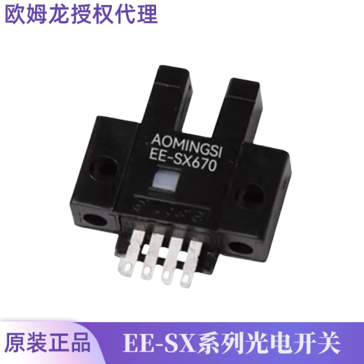 Original japanischer importierter Omron EE-SX-Serie Mikro-photoelektrischer Schalter EE-SX677