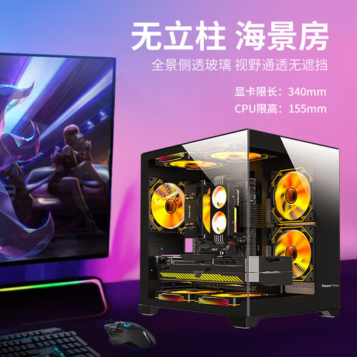 PowerTrain Glazed Sea View Room Case Column-less Desktop MATX Host 240 Water-cooled Glass Side Transparent Dreamland 360 Water-cooled White ATX Computer Case Glazed Black (Supports MATX motherboard 240 water-cooled)