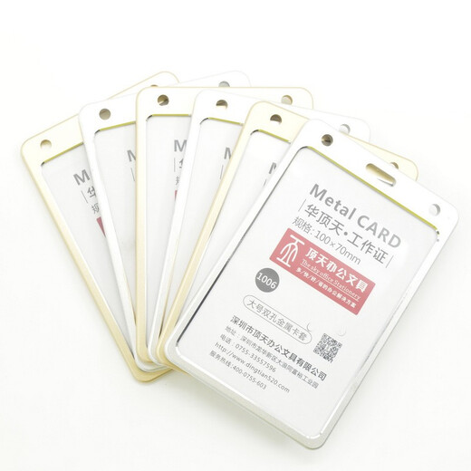 Kafus Double Hole Aluminium ALLIAG A7 Large taille 100 * 70 mm Carte en métal Cover Guest Work Certificat Certificat de conférence Certificat de sécurité avec boucle de sécurité Cardée d'impression personnalisée Carte de travail 1006 Gol