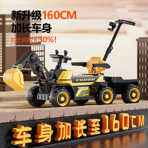 
Basaibo children's excavator toy car can be seated for people, boys remote control electric excavator can be seated for large-sized engineering vehicle hook machine, dual-wheel drive range 12A/full function/steer push handle/bucket Official standard configuration