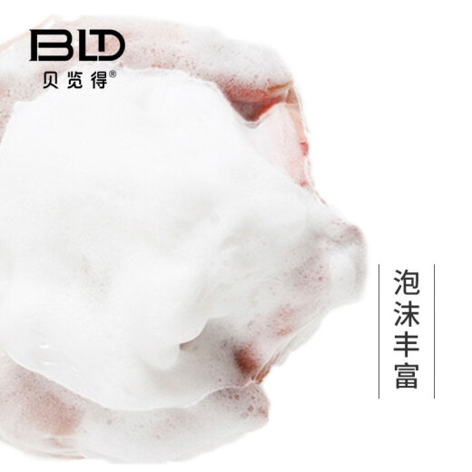 Beilande facial cleansing sponge, skin-friendly soft foaming facial sponge, deep and gentle cleansing konjac fiber