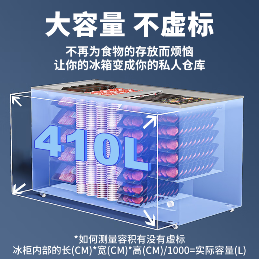 Bingxuewei Freezer Comercial Gran capacidad Freeer Freezer Freezer Refrigeración Doble de color Freezer Gran temperatura única Doble temperatura doble Refrigerador de tubo de cobre Refrigerador comercial Refrigerador horizontal Gabinete de visualización 718 Temperatura única [1.3 metros totalmente refrigerado/congelador completo]
