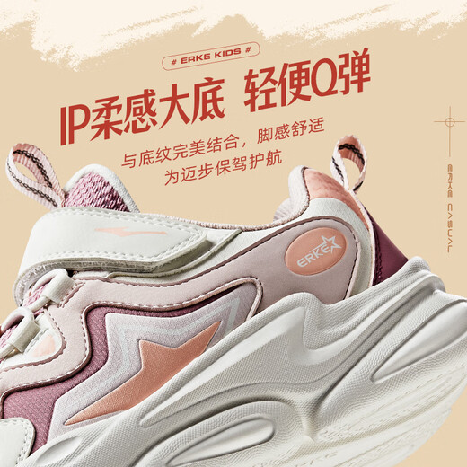 Hongxing Erk (Erke) Children's shoes boys and girls sports shoes children 24 autumn and winter new products, children's casual shoes, peony powder/bauhinia powder 35