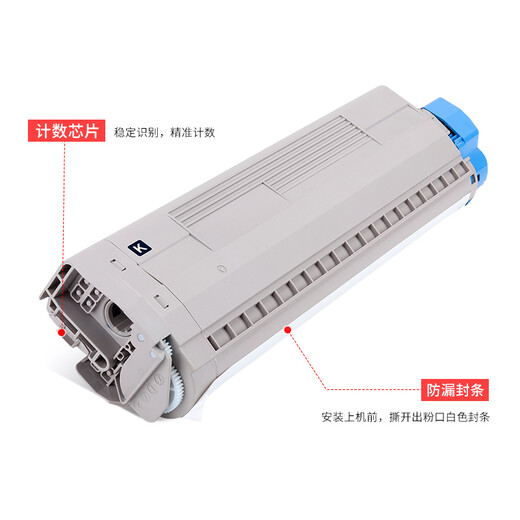 Juwei convient à la cartouche de toner OKI C831DN C831 C841 Toner Cartridge C811dn C831dn Toner Cartridge Rack 10000 Pages Rose Rose Rose