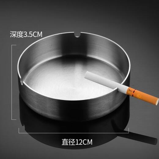 Xinshu Hotel extra thick stainless steel ashtray Internet cafe ktv home living room metal large anti-fall ashtray extra thick 8cm ashtray