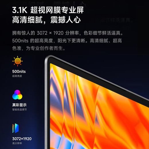Xiaomi Naptop [National Subsidy 20%] Redmi Book Pro 16 2024 Core Ultra5 3,1K 165 Гц 16-дюймовый Redmi Thin Notepbook