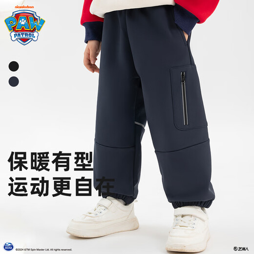 Paw Paw Team Li Dagong Children's Pants Autumn and Winter Plus Velvet Dupont Three-Proof Warm Pants Boys Winter Sports Pants Navy Blue 120cm