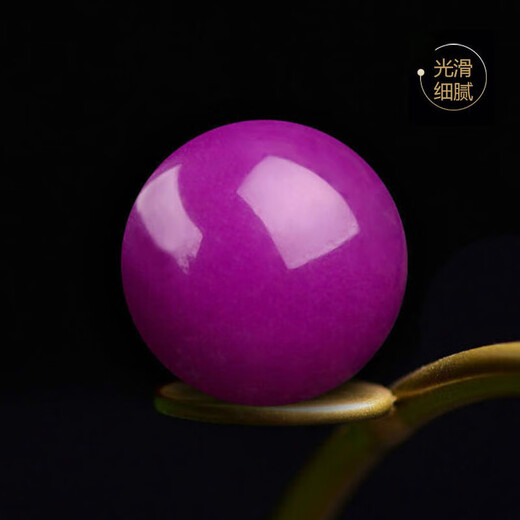 Mi Yan's natural old South African material Shu Kulai single bead sugilite loose bead round bead multi-treasure bracelet with bead purple jade chemical collection collectible 12mm cherry blossom purple jade chemical material with certificate