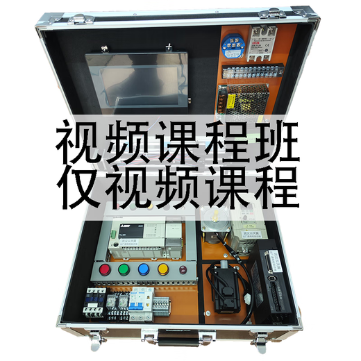 Mitsubishi PLC learning chassis FX3U test box programming teaching training automation controller PLC learning set video course teacher guidance 2 ten-axis 4-axis plus 6-axis robot hand does not need P