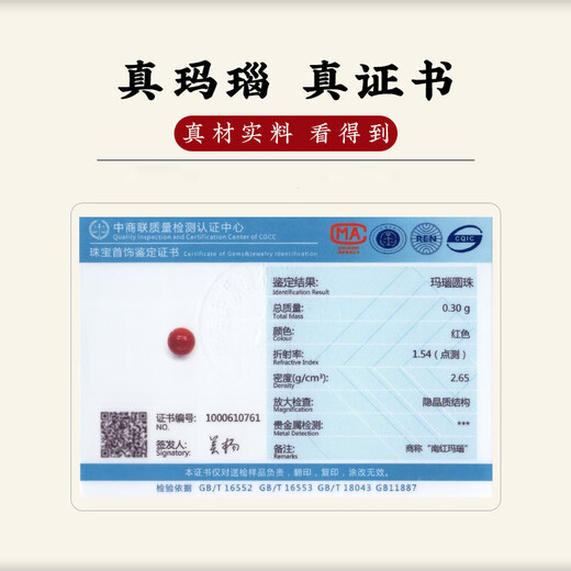 Baoxin Fanrui BOSFRU Southern Red Bracelet Full of Flesh Flame Pattern Natural Persimmon Red Bracelet with High Rise and Multi-circle Stacked Wear Gifts for Women. 5A Nan Red Double Layer Stacked Bracelet. Bracelet Length 14cm