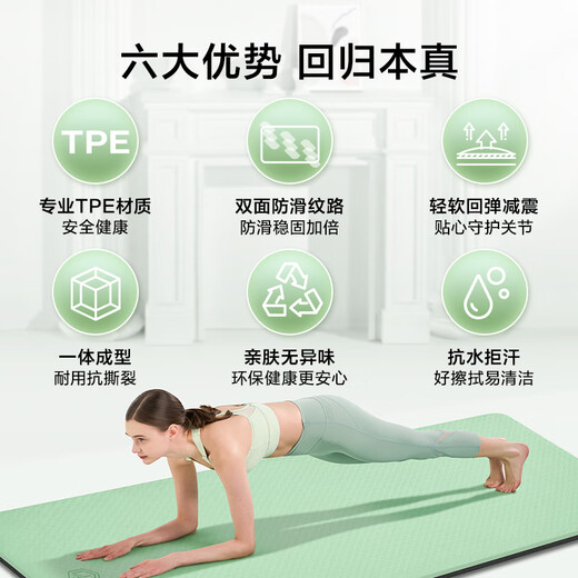 JD Yoga Mat TPE verdickte und breite Sportfitness jogging Männer und Frauen Anti-Rutsch-Bodenmatte 183*66 cm Matcha Grün
