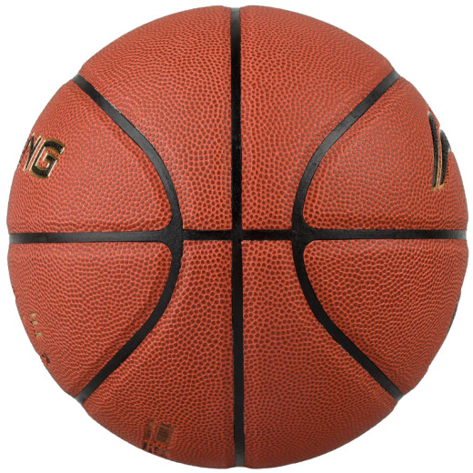 Li ning (li-ning) 967 Basketball Innen- und Außenstaub- und Tragenfestigkeit CBA Offiziell bezeichneten Spielball PU Professionelle B8000 Erwachsene Universal