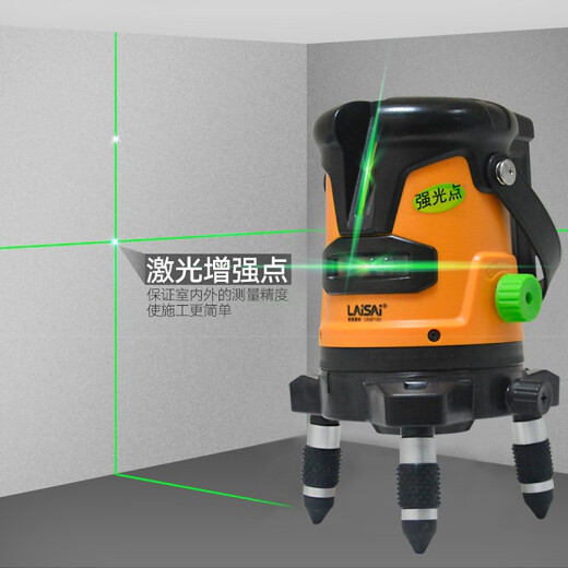 LAISAI 莱赛水平仪绿光2线LSG671SD红外线标线仪红光两线高精度平水仪室 2线强绿光：LSG671SD单锂，带斜线模式、脉冲