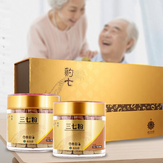 Yunnan Baiyao Leopard 737 Pulver 120 g Unabhängige Verpackung