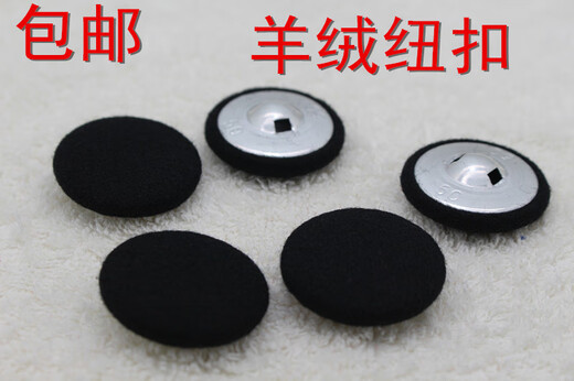 Shantou Lincun Coat Buttons High-end Large Cashmere Black Woolen Buttons Versatile Windbreaker Jacket Round Universal Covered Buttons No. 32 2CM 8 pcs 5 cent coins large