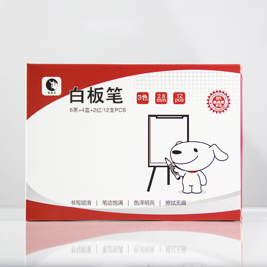 Bibiniu whiteboard pens, office meeting erasable markers, easy-to-erasure 12-pack three-color water-based pens BBN-B04-J