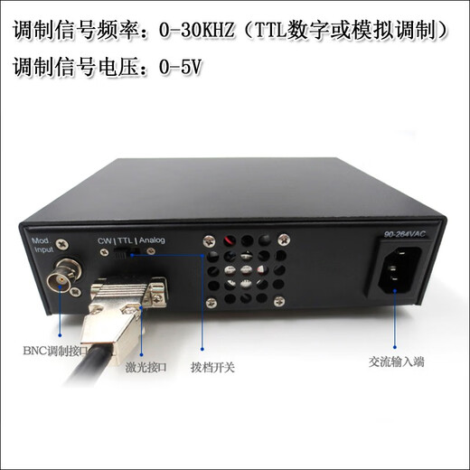 Taizhu Laser 1047/1053/1064/1342/1470/1550nm8W infrared fiber laser Adjustable power laser + fiber package 1047nm100mw