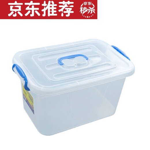 Geeignet für Hengda Multifunktionaler Speicherbox Plastic Box Storage Box Sorting Box Toy Box Special Number Autos 2687 ca. 55L transparent