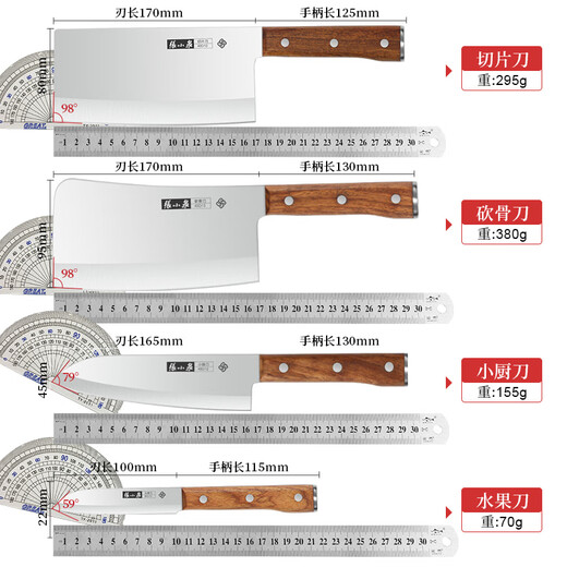 Zhang Xiaoquan Huayun ensemble de sept couteaux de cuisine, couteau de cuisine domestique, couteau à trancher, couteau à os, petit couteau de cuisine, couteau à fruits, ciseaux, ensemble de couteaux