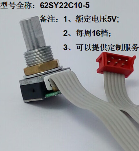 62SY22C10-3 GRAYHILL rotary shuttle 62SY22C10-5 62SY22C10-5