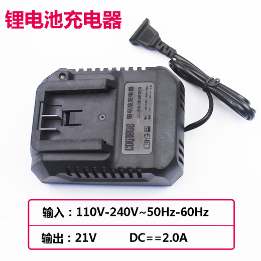 大艺适配电动扳手充电器48V88VF通用a3锂电池2106角磨充电器配件 大艺充电器座充通用款48V88VF1个