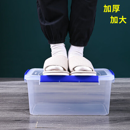 禧厢苑德国进口品质手提保鲜盒大容量食品级长方形塑料收纳盒泡菜密封盒 透明【6227】五个