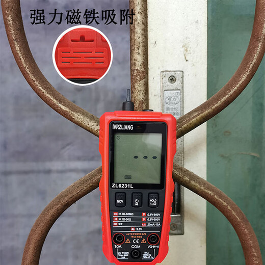 IVRZLIANG全智能新款多功能数字自动万用表无需换挡小型迷你电工万能表维修 ZL6231S电子维修+硬包