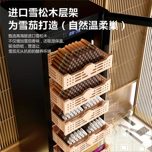 Odino cigar cabinet constant temperature and humidity home office remote WIFI control moisturizing temperature control red wine refrigerator BXW-508 gold thick section