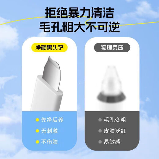 Danlan blackhead shovel cleaning tool nose blackhead scraper needle hair follicle cleaning facial manual squeeze tool flagship model 304 stainless steel + deep cleaning + does not hurt the skin