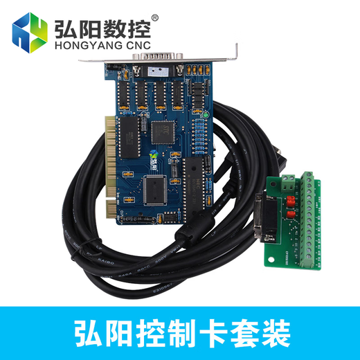 Engraving machine control card three-axis micro-macro motion control card 3g carved CNCdiy machine tool data line ordinary control card