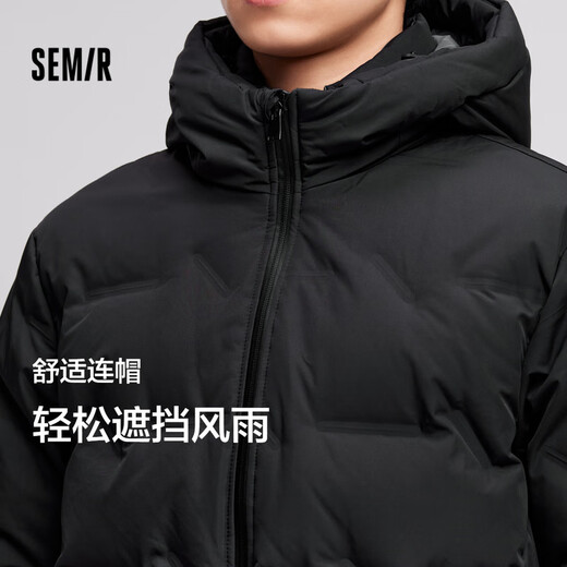 Semir down jacket men's winter 90 velvet waterproof jacket straight-filled velvet seamless taped solid color hooded 101724113101