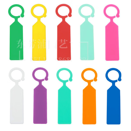 Benxinnong Gardening Label Ring Buckle Thick Plastic Waterproof Seedling Flower Grape Watermelon Fruit Tree Plant Variety Tag Orange (100 photos) Buy 200 and get 100 free