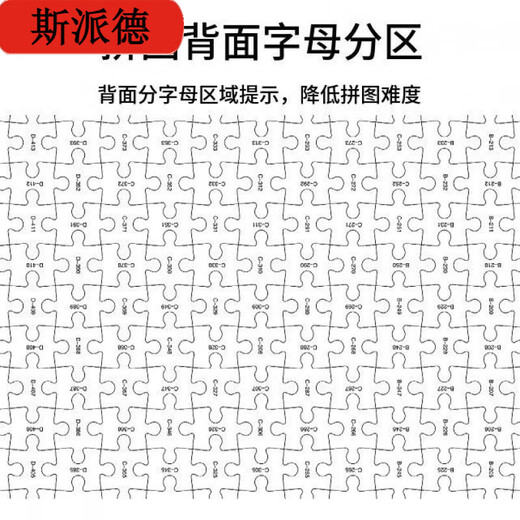 Spider 1000 Pieces Puzzle Rompecabezas para niños adultos Desarrollo de juguete Presión intelectual Relejas de alivio hecho a mano de una pieza 1000 piezas en espesas + caja exquisita + pegamento + raspador