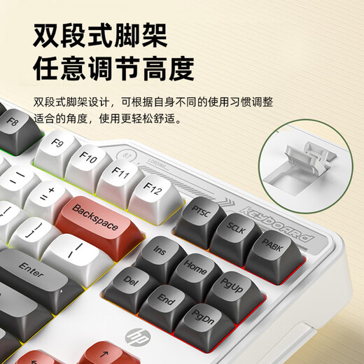 惠普（HP）惠普K120 有线发光游戏键盘笔记本家用电脑游戏办公通用 电竞外设游戏键盘87键背光键盘 绿色三拼