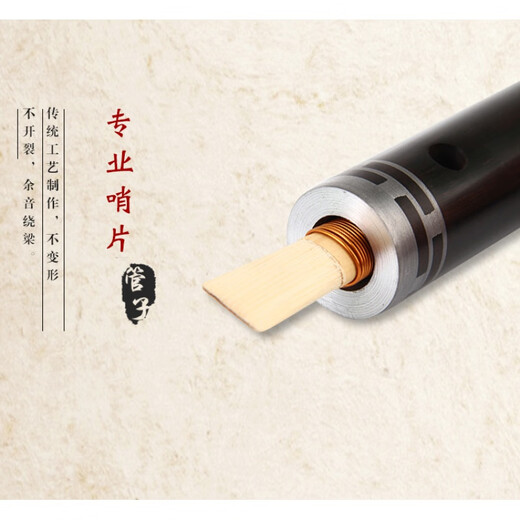 京韵乌木管子初学者管子催泪管演奏管子乐器 降A调催泪管+