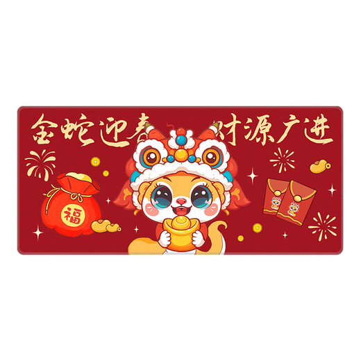 三色猫2025蛇年日历鼠标垫超大号红色新年办公台历可爱卡通电脑 11149早睡早起 100厘米x50厘米x4毫米