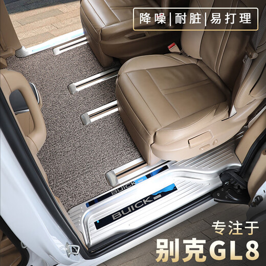 Кашул подходит для 2023 года Buick Gl8 Foot Mat Business Class 25S/ES Avia 7-местный шелковой кольцо 24 PHEV [653T/AVIA/ES/PHEV-усиленная версия