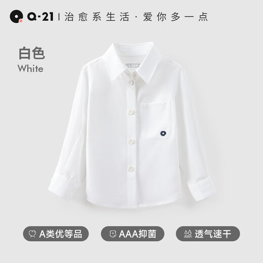 Q21 children's shirt boys and girls campus white shirt moisture-wicking and cool college style top spring new style pure white regular 110 cm