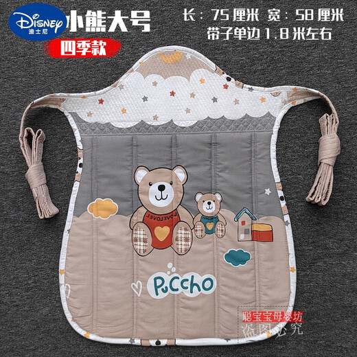 迪士尼（Disney）传统婴儿背带老式背巾后背式云南贵州背宝宝护头背扇棉质背娃神器 棉-大号-铃铛小熊(四季款)
