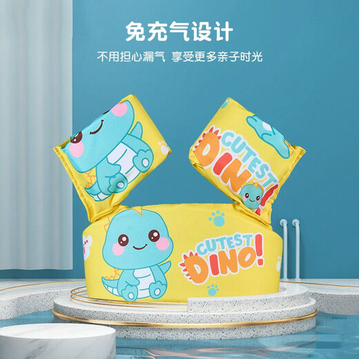 Yingtang swimming ring children's arm ring baby beginner water sleeve swimming equipment buoyancy vest life jacket floating artifact pink princess horse + swimming cap swimming goggles + nose clip earplugs