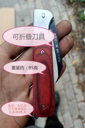 Imported German steel grafting knife bud jointing knife professional special fruit tree knife left hand single blade: German imported steel: 14116
