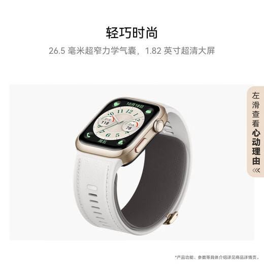 Huawei (HUAWEI) WATCH D2 Dawn Gold Huawei Smart Watch Ambulatory Blood Pressure Monitoring One-click Micro-Physical Examination and Upgrade Multiple Health Research Lightweight and Fashionable Huawei New Blood Pressure Monitor