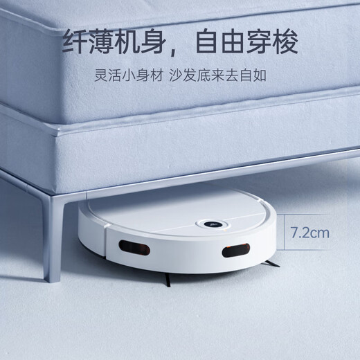 京购甄选扫地机器人扫拖一体智能全自动家用洗地拖地擦地吸尘自动清洗小家电礼品 【白色】自动回充·后置水箱